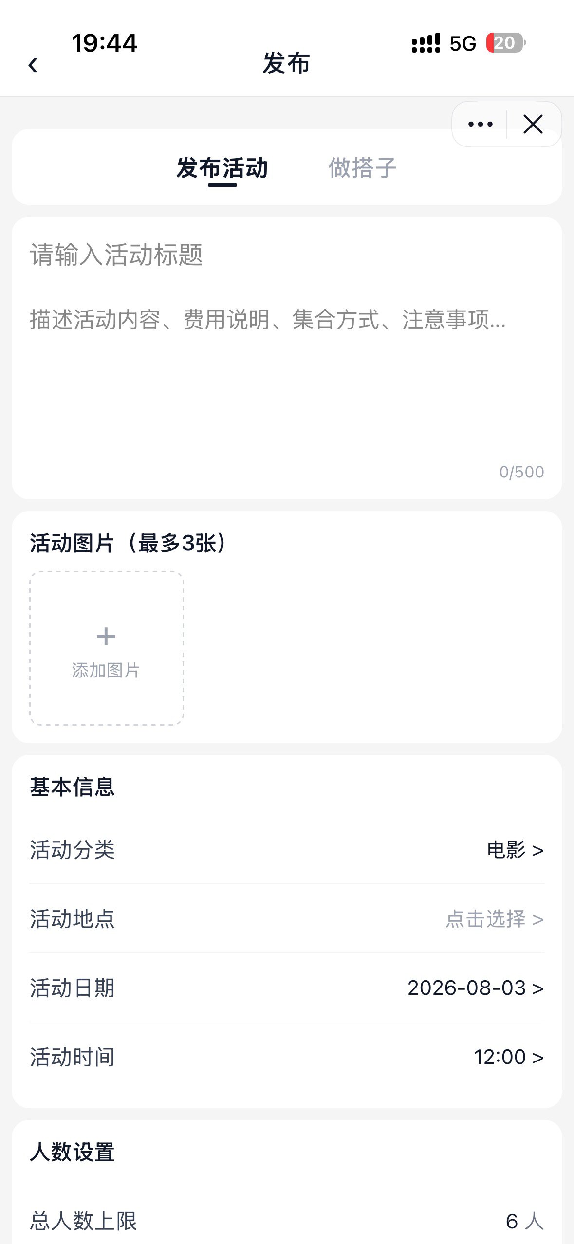无语 ，童话书忘了关 ，王子跑出来了