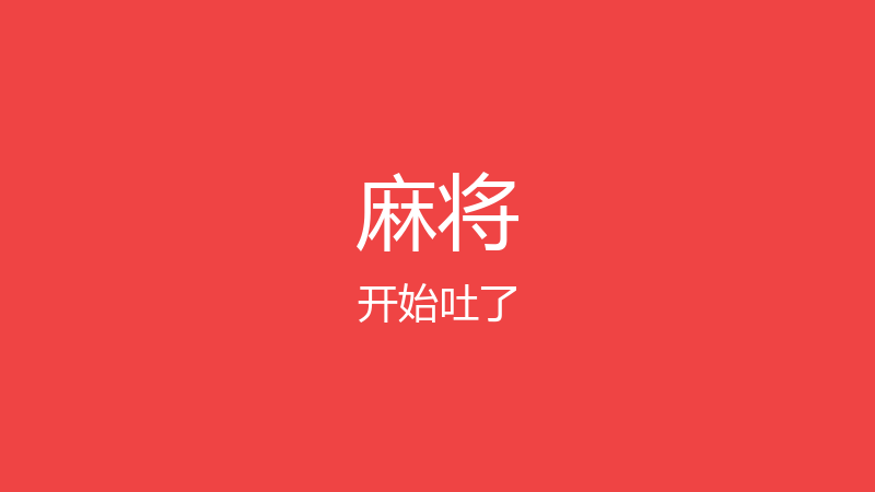 将计就计