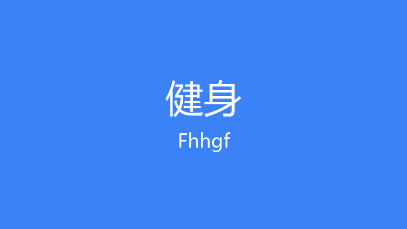 Dfdfgghh