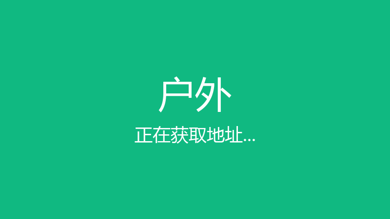 陆江来