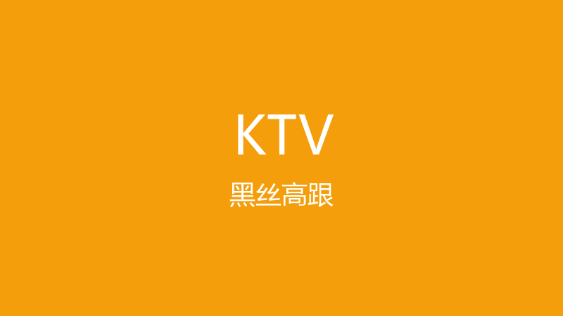 陌上谁家年少，足风流
