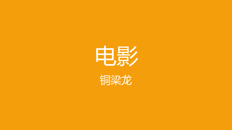 吐了咯啦咯了
