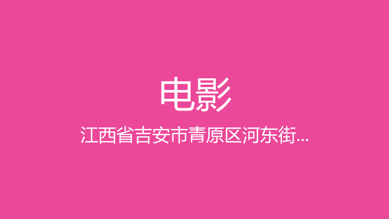 铜梁龙