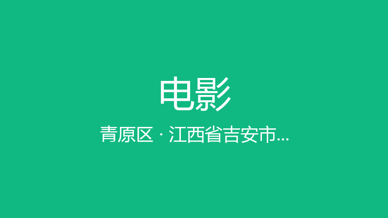 姐姐