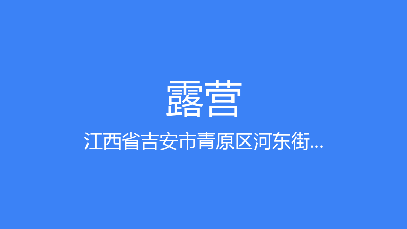 我觉得世界上所有的褒义词都适合你